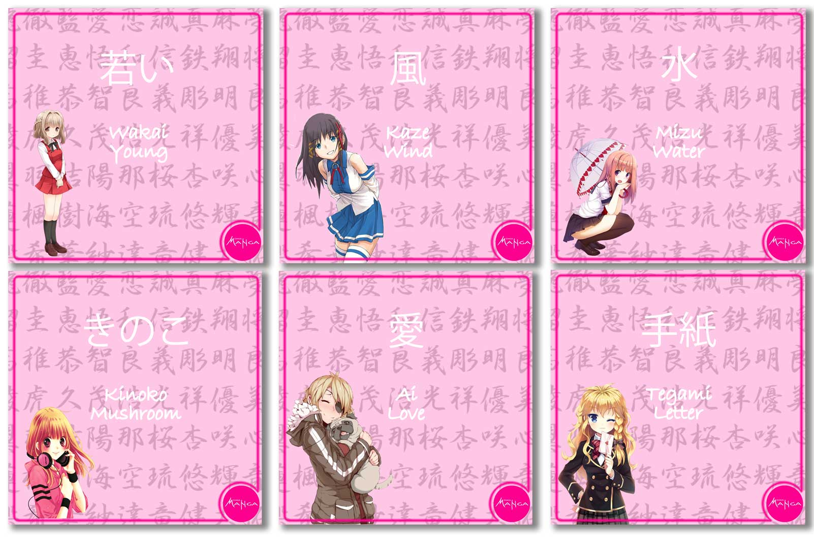 Japanese words for Otaku life