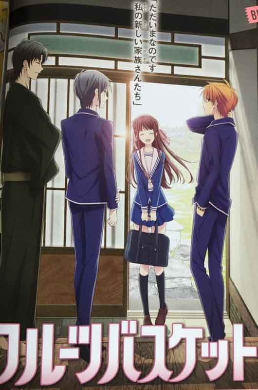 Fruits Basket will be completely adapted into a new anime