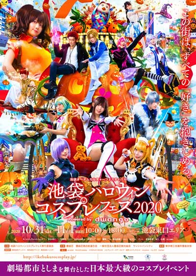 Ikebukuro Halloween Cosplay Fes 2020 Canceled